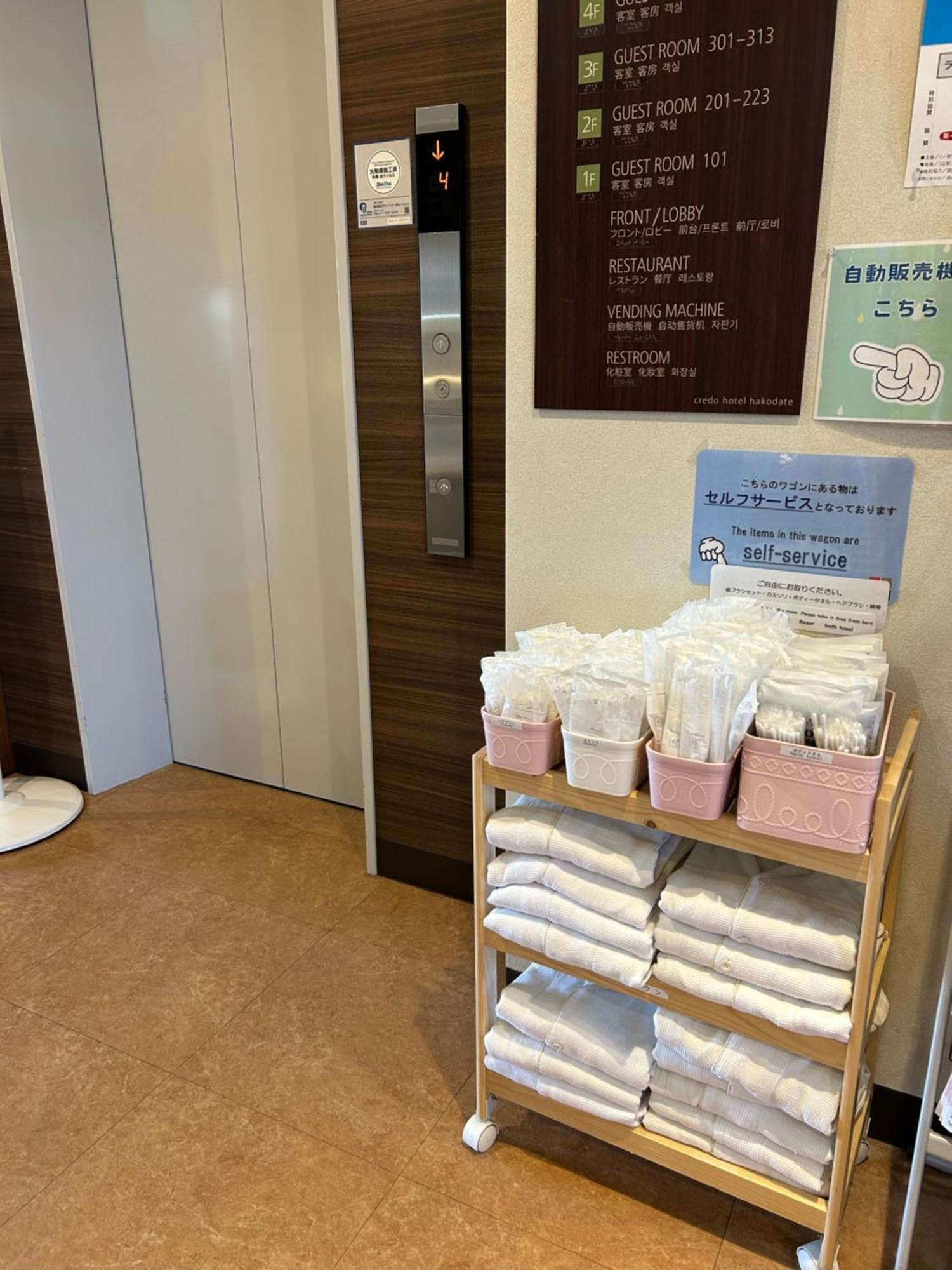Credo Hotel 函馆 外观 照片