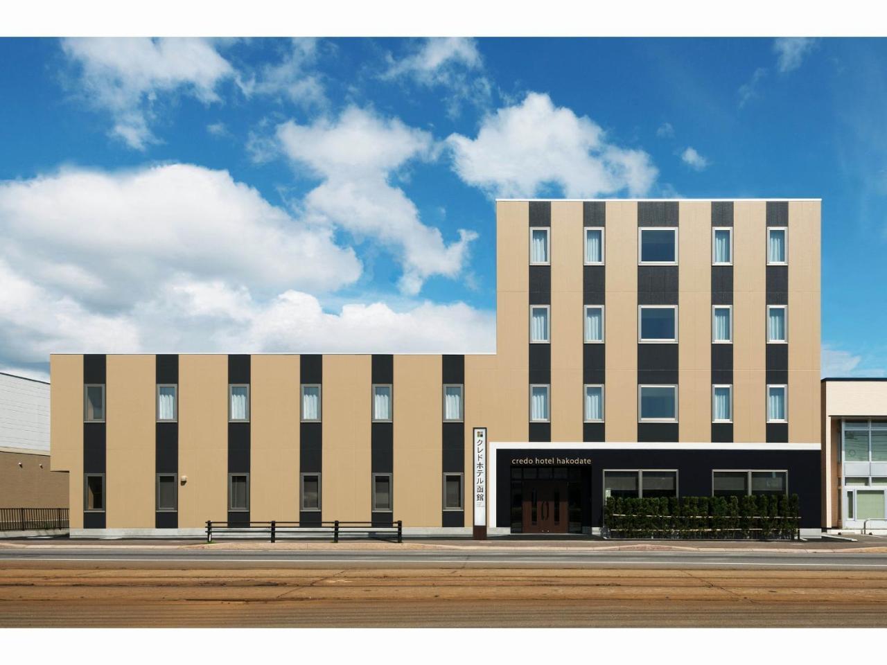 Credo Hotel 函馆 外观 照片